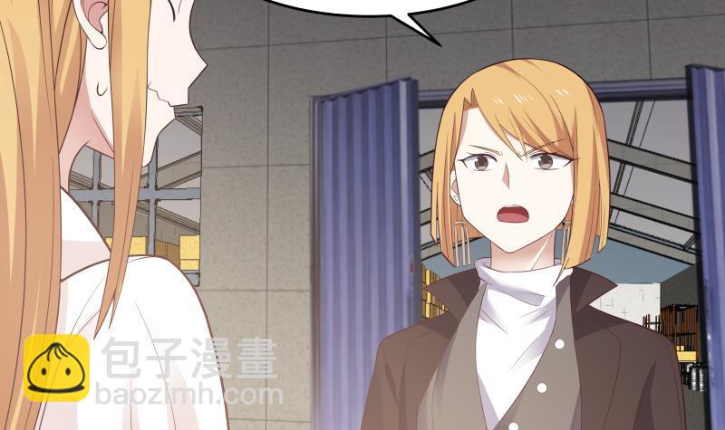 第207话 神秘特战队-第207话