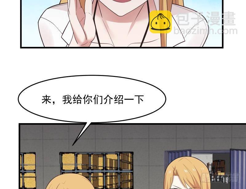 第207话 神秘特战队-第207话