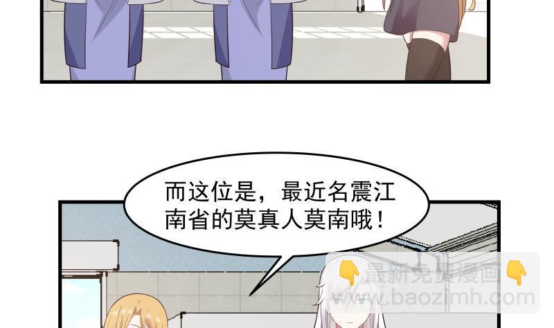 第207话 神秘特战队-第207话