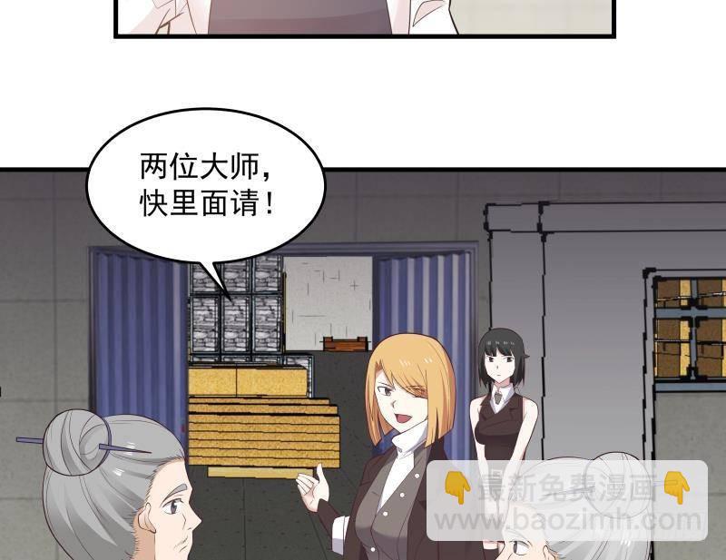 第207话 神秘特战队-第207话