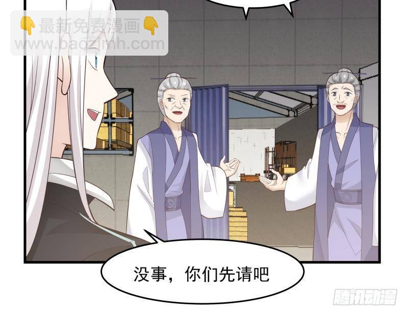 第207话 神秘特战队-第207话