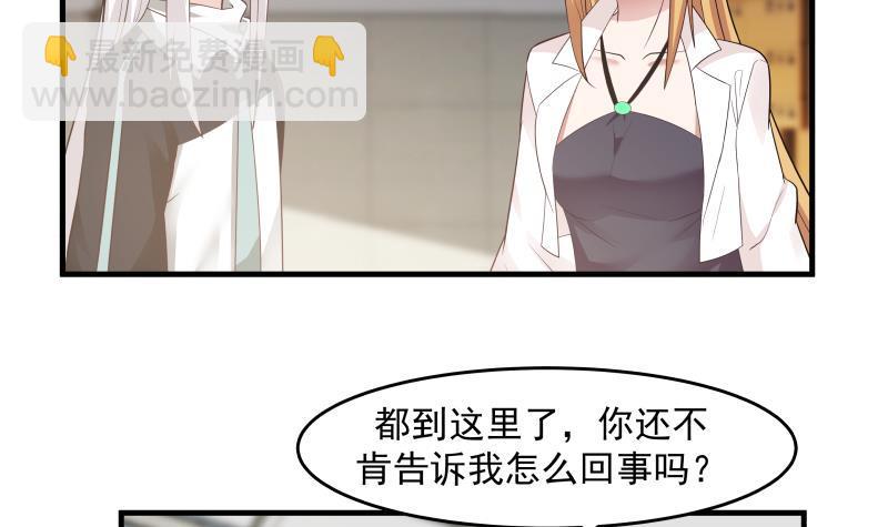 第207话 神秘特战队-第207话