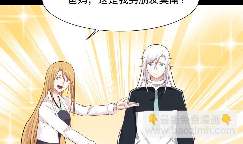 第207话 神秘特战队-第207话