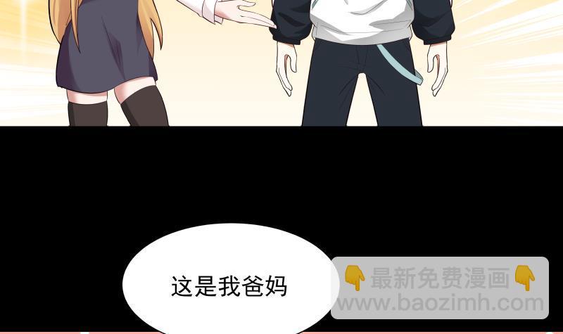 第207话 神秘特战队-第207话