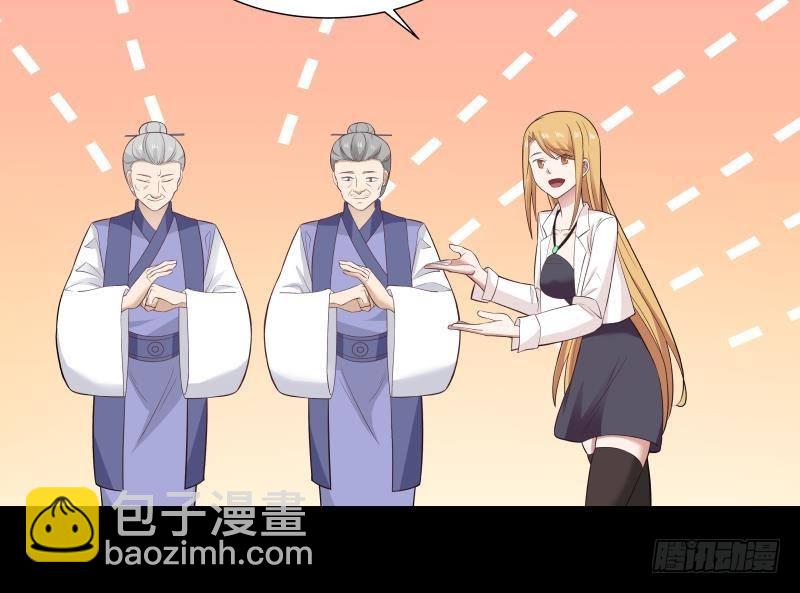 第207话 神秘特战队-第207话