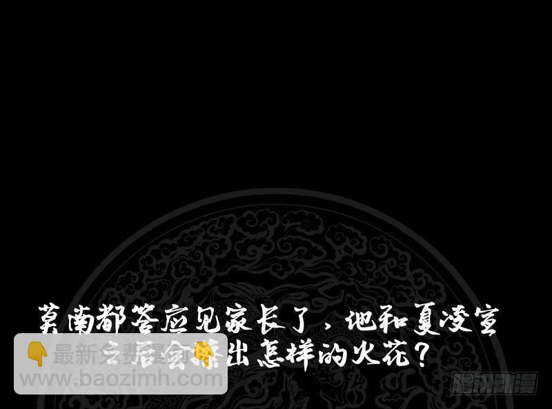第207话 神秘特战队-第207话