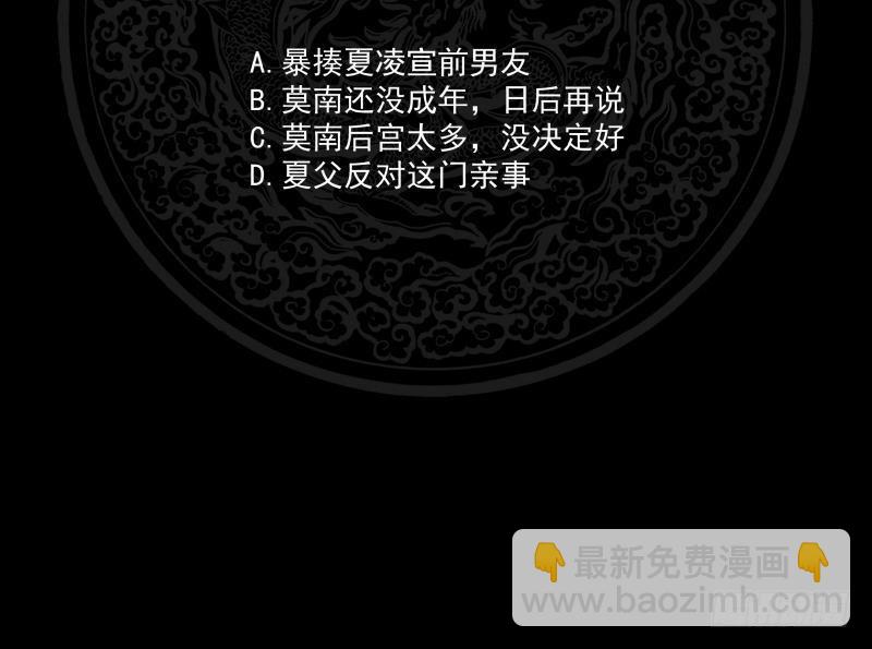 第207话 神秘特战队-第207话