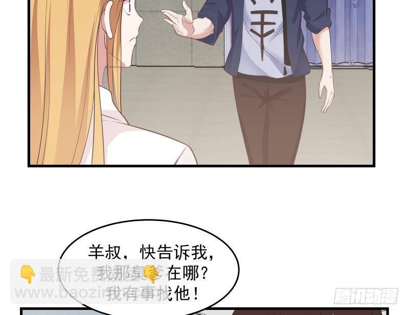 第207话 神秘特战队-第207话