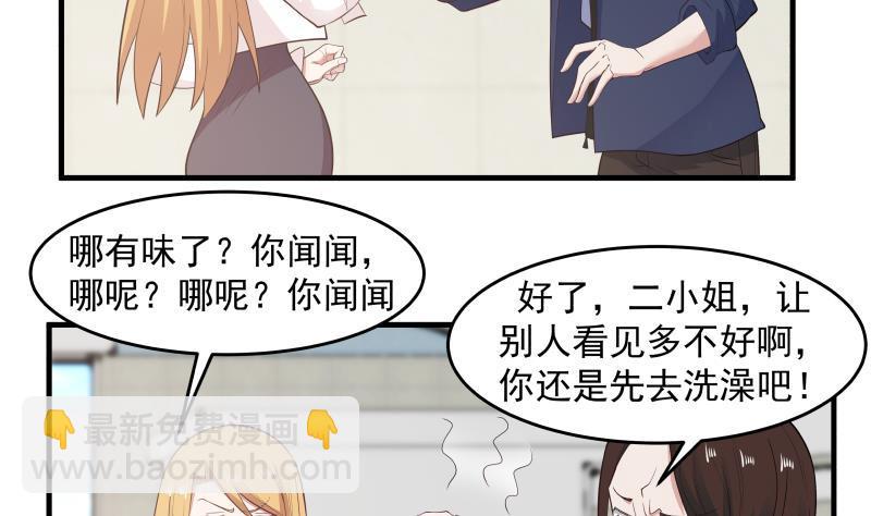 第207话 神秘特战队-第207话