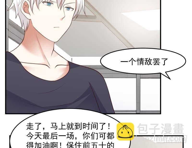 第209话 离我远点-第209话
