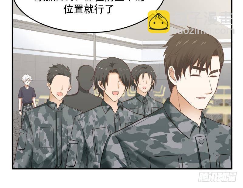 第209话 离我远点-第209话