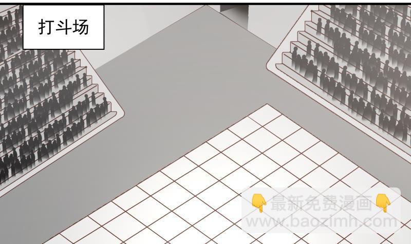 第209话 离我远点-第209话