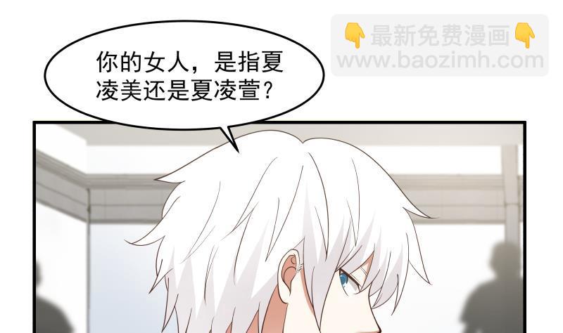 第209话 离我远点-第209话