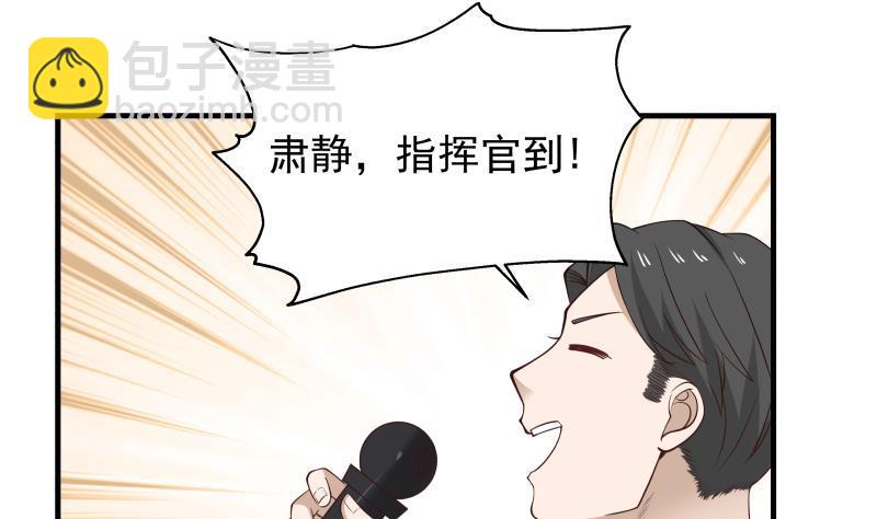 第209话 离我远点-第209话