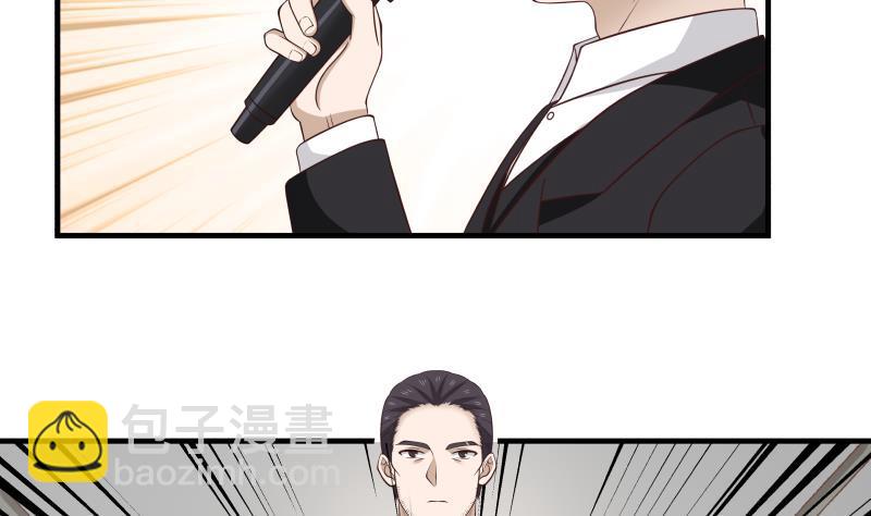 第209话 离我远点-第209话