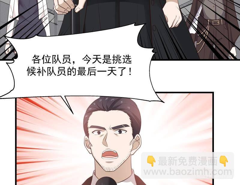 第209话 离我远点-第209话