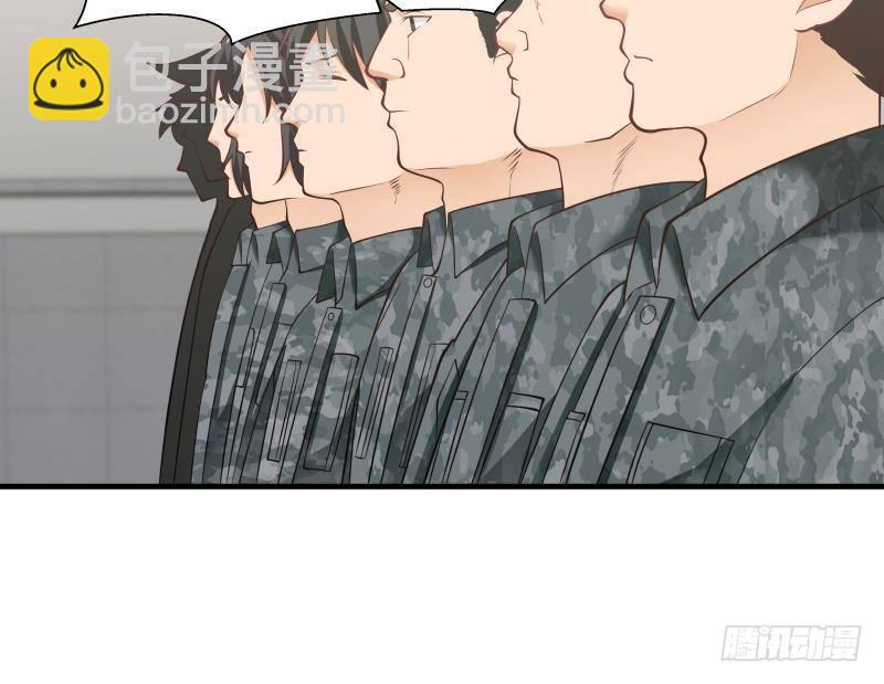 第209话 离我远点-第209话