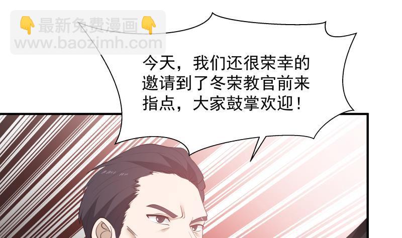 第209话 离我远点-第209话