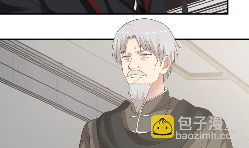 第209话 离我远点-第209话