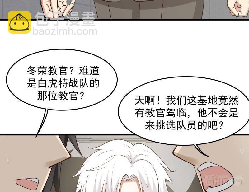 第209话 离我远点-第209话