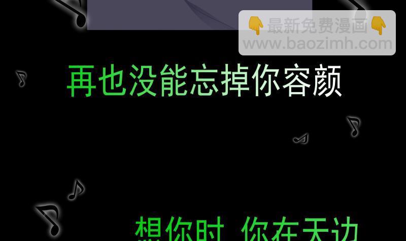 第209话 离我远点-第209话