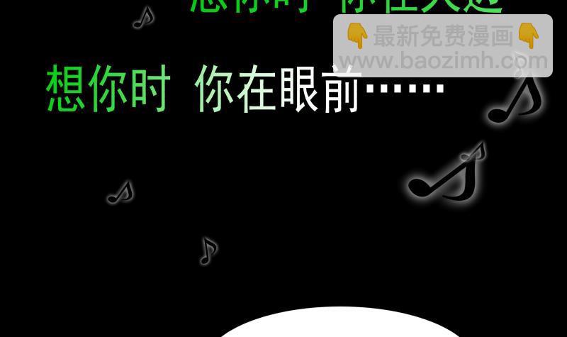 第209话 离我远点-第209话