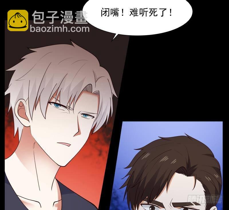 第209话 离我远点-第209话