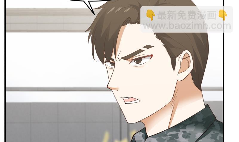 第209话 离我远点-第209话