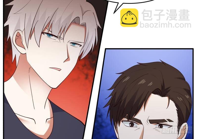 第209话 离我远点-第209话