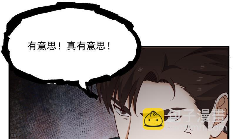 第209话 离我远点-第209话