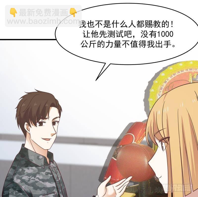 第211话 仁至义尽-第211话