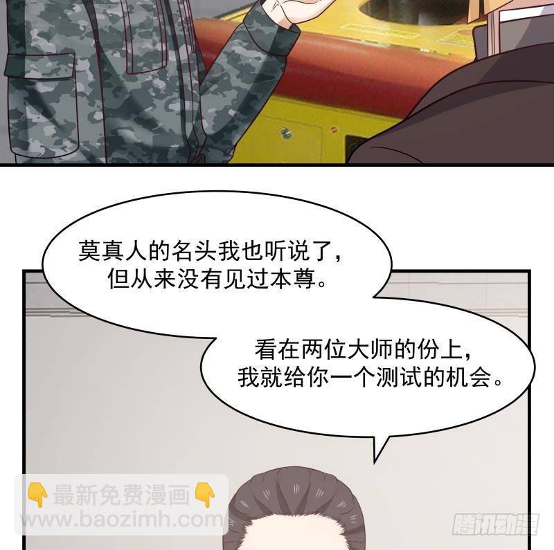 第211话 仁至义尽-第211话