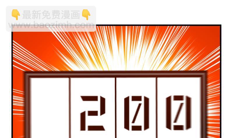 第211话 仁至义尽-第211话