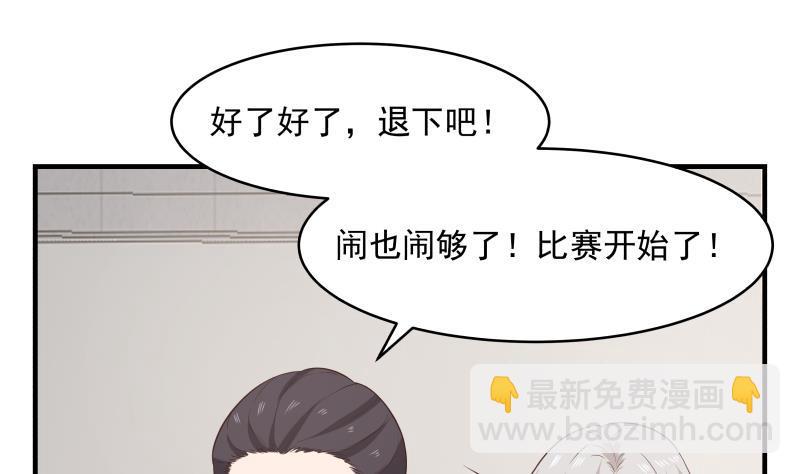 第211话 仁至义尽-第211话