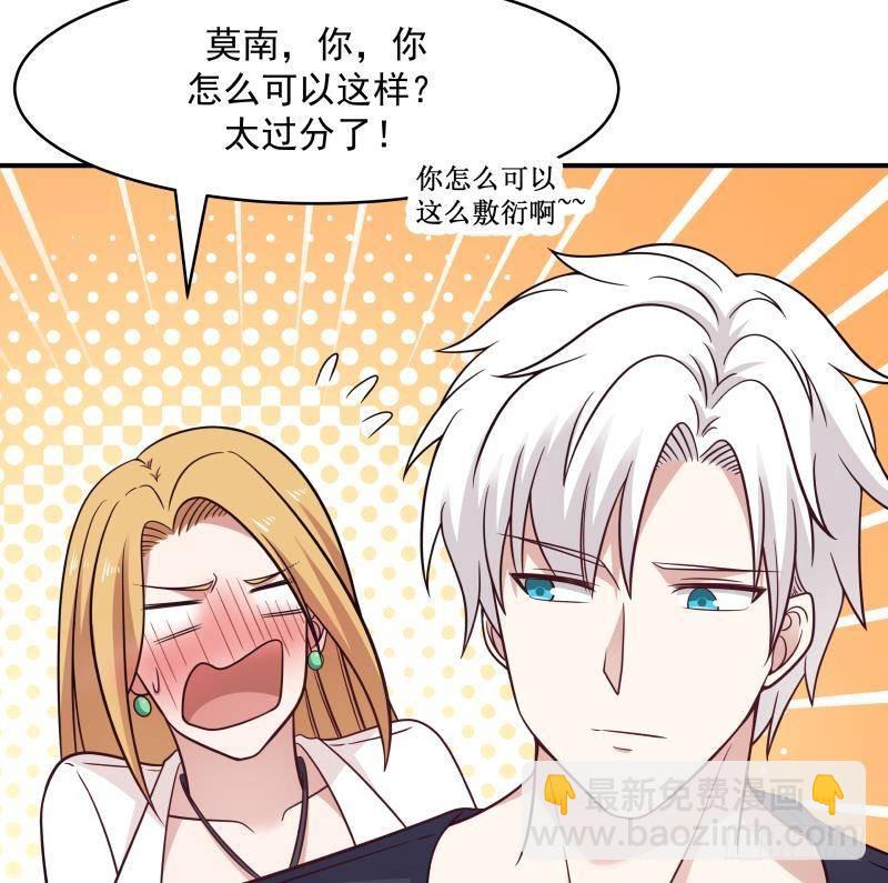 第211话 仁至义尽-第211话