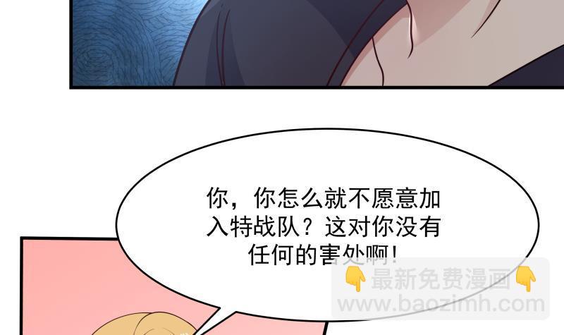 第211话 仁至义尽-第211话