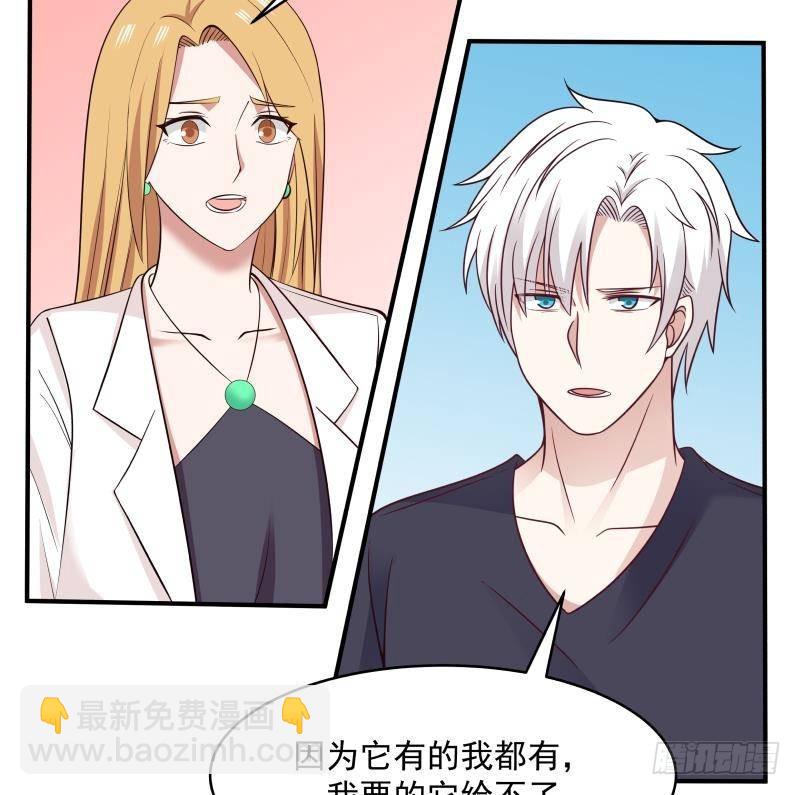 第211话 仁至义尽-第211话