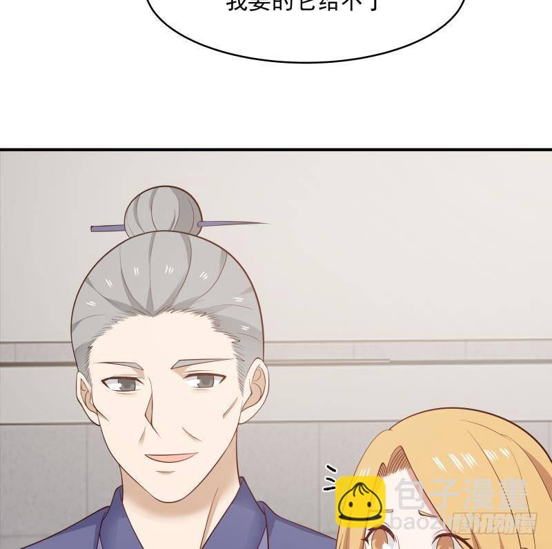 第211话 仁至义尽-第211话