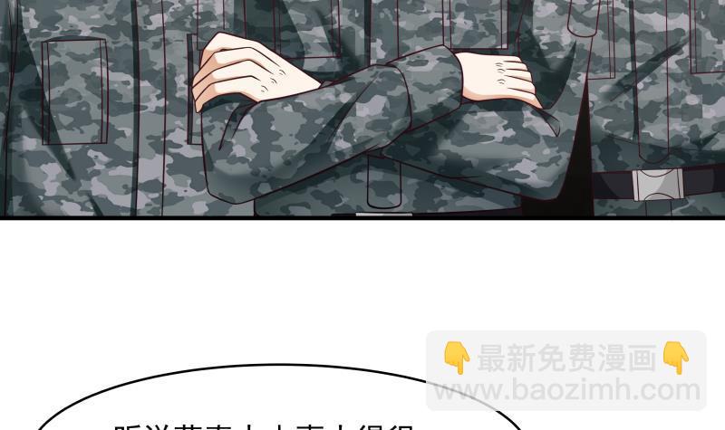 第211话 仁至义尽-第211话