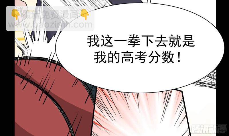第211话 仁至义尽-第211话