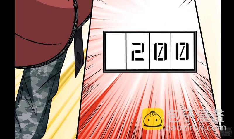 第211话 仁至义尽-第211话