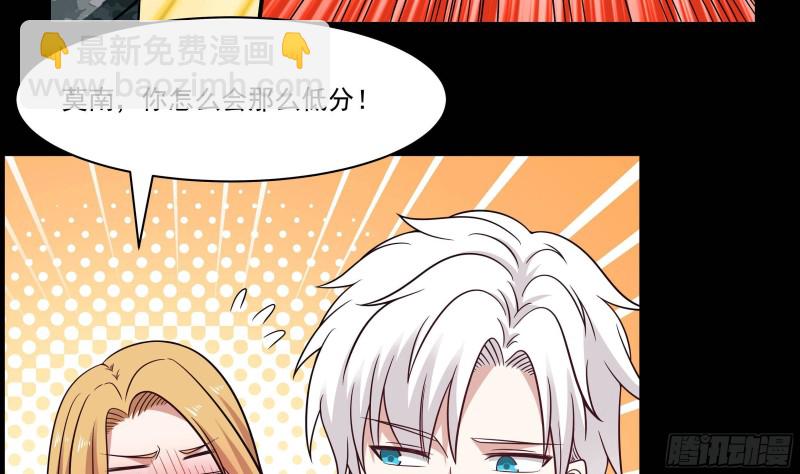 第211话 仁至义尽-第211话