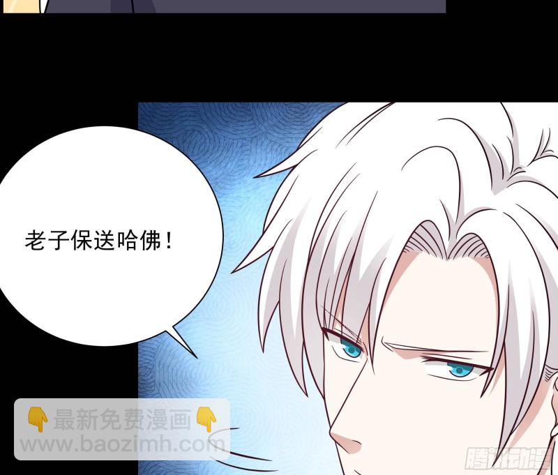 第211话 仁至义尽-第211话