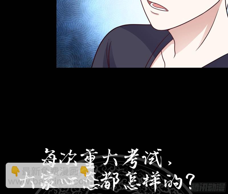 第211话 仁至义尽-第211话