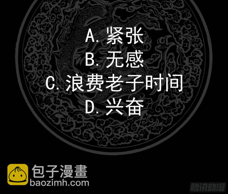 第211话 仁至义尽-第211话