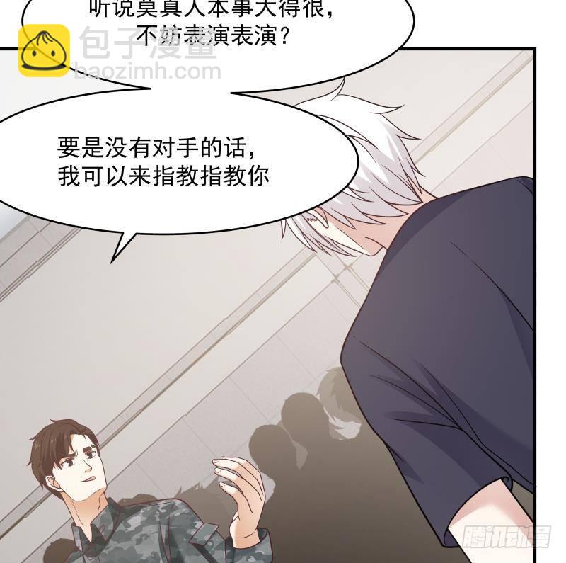 第211话 仁至义尽-第211话