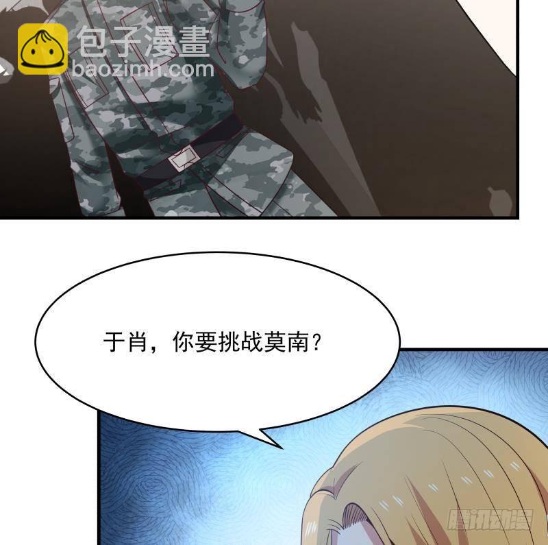 第211话 仁至义尽-第211话