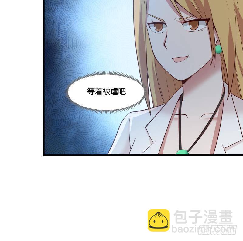 第211话 仁至义尽-第211话