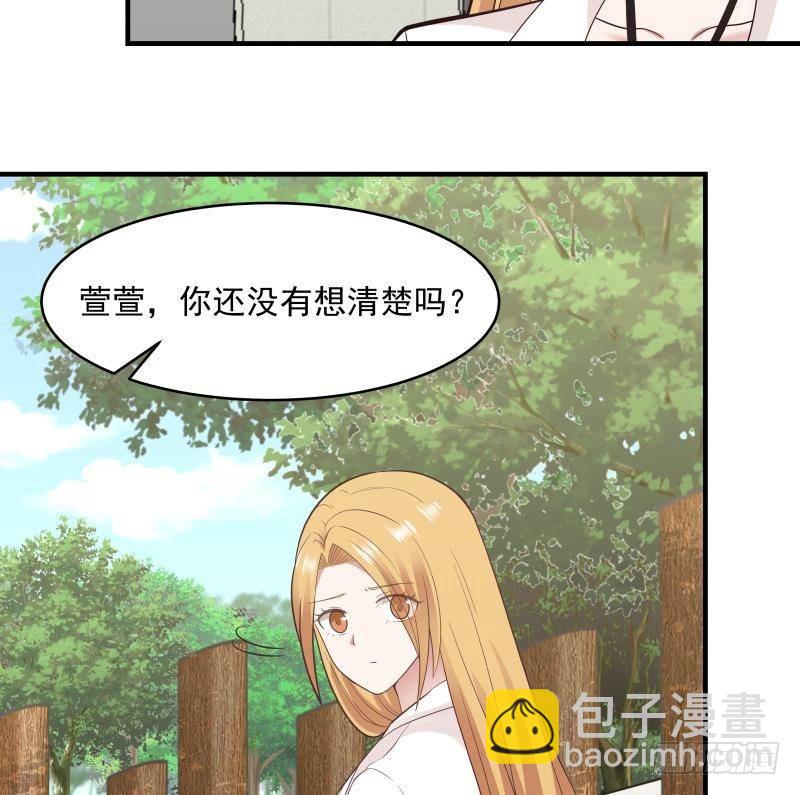 第213话 让你见见真正的实力-第213话