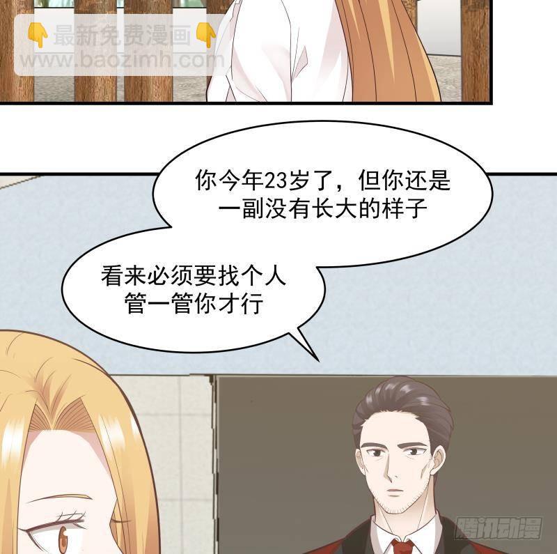 第213话 让你见见真正的实力-第213话